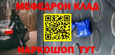 кокаин VHQ Бугуруслан