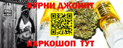наркотики Бузулук
