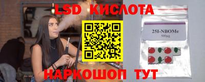 кокаин VHQ Бугуруслан