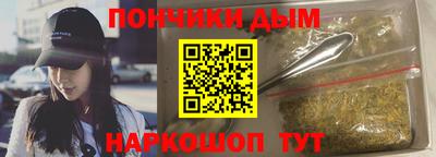 наркотики Бузулук