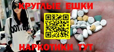 наркотики Бузулук