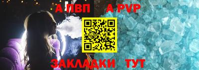 Альфа ПВП Будённовск