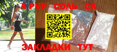 наркотики Бузулук