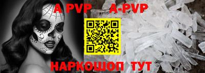 Альфа ПВП Будённовск