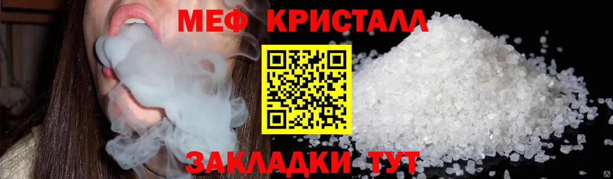 Каннабис Самара