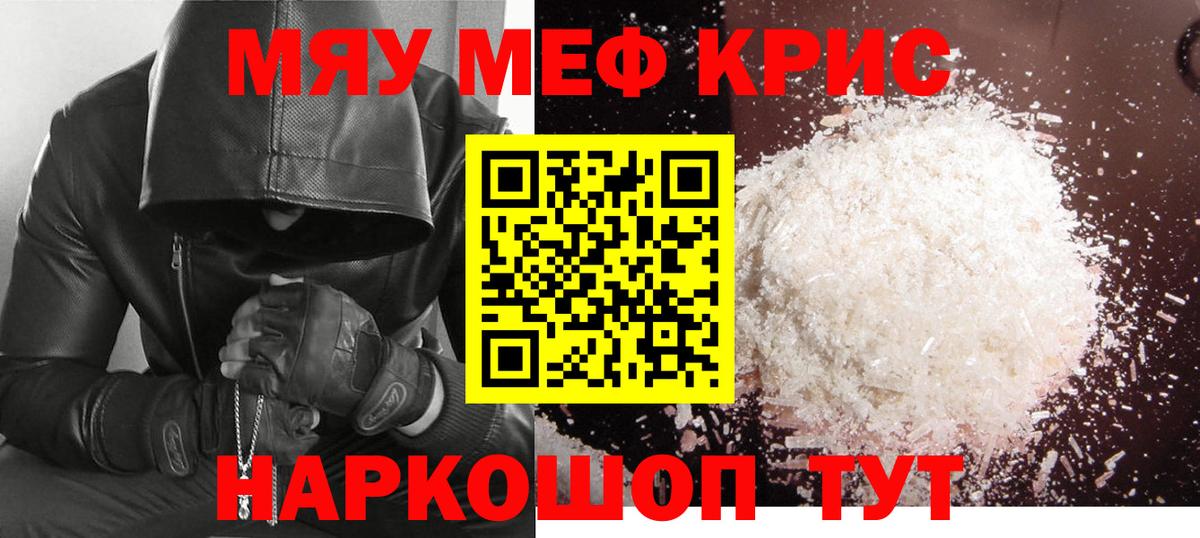МЕФ  Самара