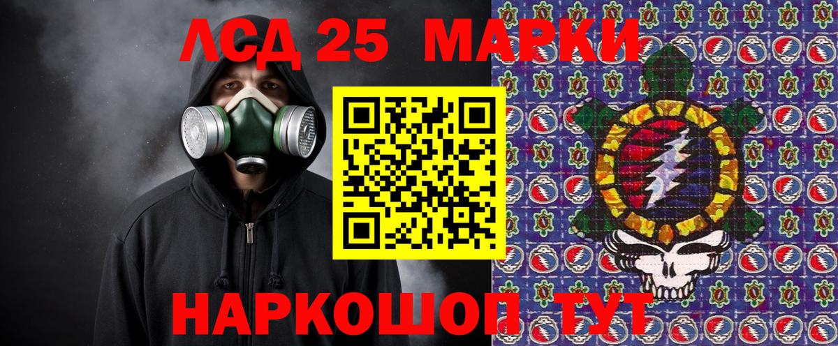 Марки 25I-NBOMe 1,8мг Самара