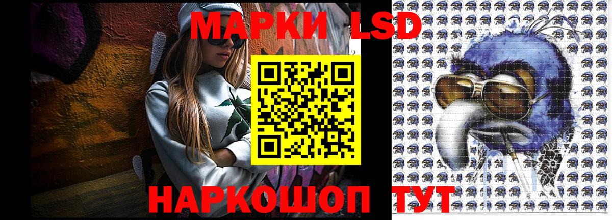 Наркотические марки 1500мкг  Марки NBOMe  Самара  Вход с VPN 