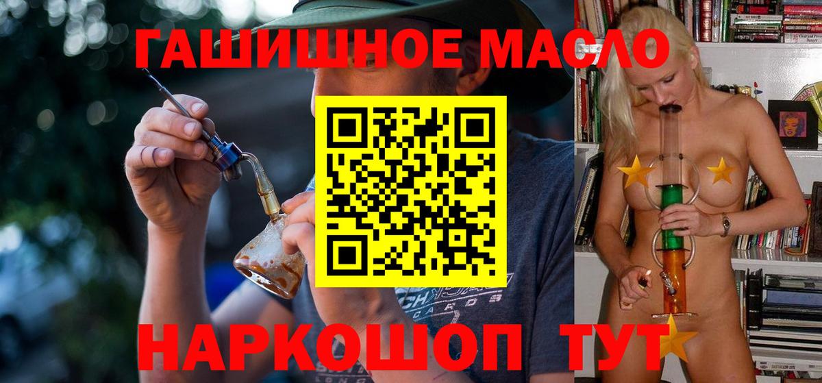 ТГК вейп с тгк Самара