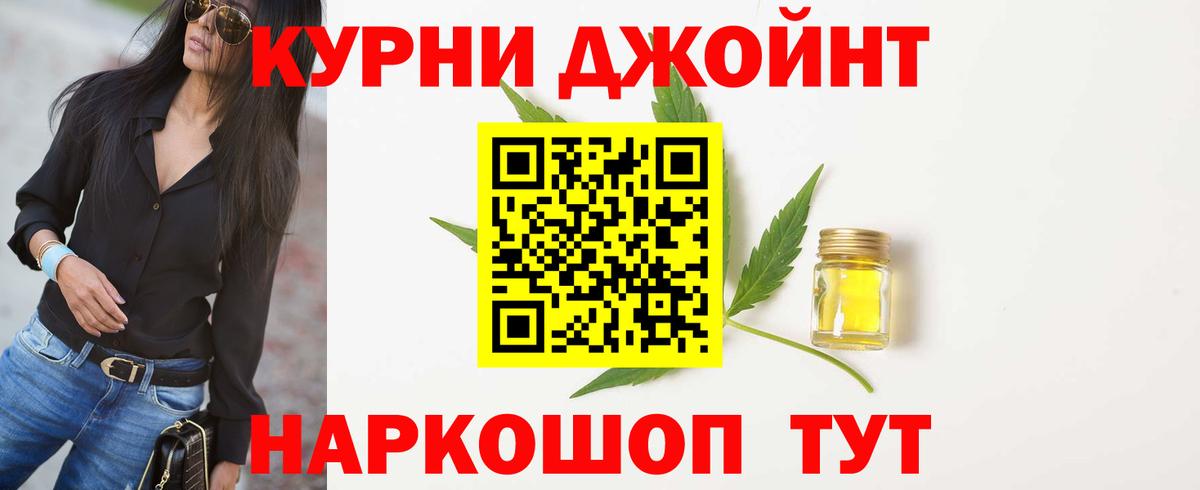 Марихуана тримм Самара
