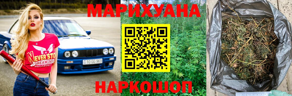 Конопля ГИДРОПОН  Конопля семена  Вход с VPN  Бошки марихуана гибрид  Самара 